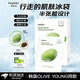 碧菲音（BE PLAIN）綠豆面膜冰感服帖消腫補水保濕清爽輕薄面膜10片