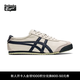 Onitsuka Tiger鬼塚虎經(jīng)典男女鞋復古運動休閑鞋MEXICO 66? 米灰色/藏青色 38