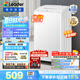 統帥（Leader）海爾出品 全自動家用波輪洗衣機6公斤 迷你租房神器 除螨洗童裝洗 抗菌波輪 羊毛洗 以舊換新M20D0