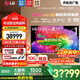 LG g6 26年新款電視OLED55/65/77/83/G6PCA英寸智能超高清4K屏幕 電競游顯示器VRR165HZ低延遲  國補 77英寸 G6超清OLED家庭影院