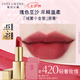 雅詩蘭黛絨霧緞光唇膏420#輕奢玫情色口紅禮盒化妝品套裝七夕情人節禮物