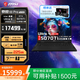 微星（MSI）泰坦18 Max/Pro創作版游戲本RTX5070Ti丨5090丨5080筆記本電腦酷睿U9電競本18英寸學生電腦 pro創作版丨U9-285HX丨RTX5070Ti丨2.5K屏 16G