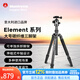 曼富圖（Manfrotto）三腳架 Element系列 碳纖維反折式大號球形云臺相機單反微單攝影攝像旋鎖三腳架MKELEB5CF-BH