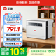 聯想（Lenovo）至像M1688DW Pro家用激光打印機辦公 手機遠程打印無線 學生作業家庭打印 打印復印掃描 自動雙面