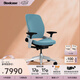 STEELCASE世楷 Leap v2 人體工學座椅  簡約家用電腦椅 久坐舒服辦公室椅子 天空藍