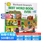 英文原版繪本 Richard Scarry's Best Word Book Ever 理查德斯凱瑞 詞匯書單詞學(xué)習(xí)書 Richard Scarry