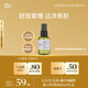阿芙（AFU）爽膚水 補(bǔ)水保濕極光光感玫瑰純露90ml七夕禮物