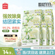 名創(chuàng)優(yōu)品（MINISO）純豆腐貓砂香味強(qiáng)力除臭貓砂可沖廁所20斤次日達(dá)京東自營4斤*5包