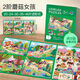 苗娃兒兒童磁力拼圖書大開本進(jìn)階式3-6歲磁性貼男5女孩折疊磁吸早教玩具 2階【思維力】蘑菇女孩-5張157片