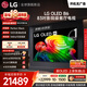 LG電視B6系列 83英寸OLED電視 4K超高清 AI電視機 144Hz高刷 杜比視界 蜘蛛俠觀影OLED83B6PCA