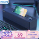 飛利浦（PHILIPS）藍牙音箱電腦音響木質家用桌面低音炮多媒體臺式筆記本有線長條手機支架游戲音響禮物黑色SPA3808