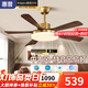 惠普中古風(fēng)扇燈2026新款大氣復(fù)古吊扇燈客廳餐廳胡桃木色帶燈風(fēng)扇吊燈 1級能效-吊桿款/5葉42寸無極調(diào)光