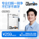 usmile笑容加智能掃振電動牙刷 P20PROS云青藍 60°大擺幅 深度清潔護齦 情侶送男友女友 七夕生日禮物