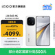vivo iQOO15 國家補貼 第五代驍龍8至尊版 2K三星珠峰屏 電競芯片Q3 7000mAh藍海大電池 旗艦電競手機 傳奇版 16GB 512GB 官方標配