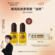 雛菊的天空【陳立農推薦】琥珀時光眼油淡化細紋眼袋眼霜緊致七夕情人節禮物