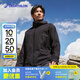 迪卡儂（DECATHLON）硬殼沖鋒衣男女春秋登山防風防水單層夾克風衣運動外套MH500 玄武黑（男女同款）- 亞洲款 新款上市 加內膽選大一碼 XL