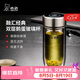 希諾雙層鵝蛋玻璃杯男高檔辦公車載水杯過濾泡茶杯子XN-1019S 280mL