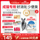 皇家貓糧 室內成貓糧 I27 通用糧 12月以上 2KG
