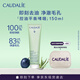 歐緹麗控油平衡啫喱凈透潔面150ML 氨基酸清爽洗面奶 七夕禮物