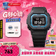 卡西歐（CASIO）手表gshock多功能方表善哉同款運動小方塊送男朋友日韓表520禮物 GW-B5600-2太陽能藍牙
