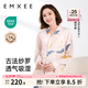 嫚熙（EMXEE）月子服孕婦睡衣產(chǎn)后家居服哺乳衣春秋季紗羅喂奶夏天 星河物語-兩件套【無哺乳口】 L【Noble高端系列】