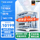 影馳AMD銳龍 R7 9700X/RTX5070TI/RTX5080 暢玩三角洲電競游戲臺式主機整機DIY組裝電腦 配置3 9700X/RTX5070