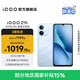 vivo iQOO Z11i 國家補貼 6500mAh藍海大電池 IP65防塵防水 SGS五星抗跌耐摔認證 老年備用手機 青峰 8GB  256GB 官方標配