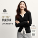 伊芙麗（eifini）秦嵐代言揚子紗水滴領針織開衫女秋裝新款上衣萬能打底衫女裝 黑色 M 160/85CM