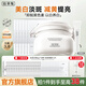 佰草集大白泥面膜3.0新七白美白淡斑提亮修護(hù)去角質(zhì)涂抹式面膜護(hù)膚品女 泥膜500g+奶皮面膜6片【享次拋6g*18+奶皮面膜12片】