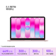 Apple/蘋果AI筆記本/MacBookNeo13英寸A18 Pro(6+5核)8G 256G桃粉色筆記本電腦MHFH4CH/A