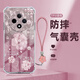 木子赫 適用OPPOA3手機殼5G鉆石花朵A3pro新款高級感ins女款A2Pro超薄氣囊透明硅膠全包防摔軟殼網(wǎng)紅潮流 透明-鉆石花朵玫+粉色手鏈 OPPOA2PRO