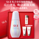 SK-II小燈泡美白祛斑淡斑精華30ml化妝品sk2護膚品套裝七夕情人節禮物