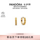 潘多拉（PANDORA）[七夕禮物]黃色簡約耳環珠鑲工藝閃耀耳飾清新可愛送女友生日禮物