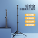 隨心者（SUIXINGZHE）手機(jī)支架落地 直播支架自拍桿投影儀支架三腳架多功能拍攝便攜式短視頻錄課線上考試/戶外立式俯拍 【1.6米穩(wěn)固支撐】