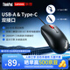 ThinkPad聯(lián)想 有線(xiàn)鼠標(biāo) USB-A+Type-C 雙接口 藍(lán)光三檔 DPI 四向滾輪適配ThinkBook辦公 非靜音  2米線(xiàn)