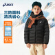 亞瑟士（asics）26年中大童男女冬季新款三防連帽柔軟保暖羽絨服 85%絨含量-黑色 175 （充絨量82.1g）