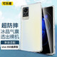 可樂(lè )豬vivo X60曲面版手機殼X60Pro+透明軟殼四角氣囊X60防摔后殼男女硅膠全包鏡頭保護套 vivo X60曲面版【透明】氣囊防摔殼