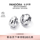 潘多拉（PANDORA）ESSENCE天性波紋圈形耳環紋理感銀色個性極簡歐美風生日禮物