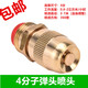 弘晨（HONGCHEN）四分全銅子彈噴頭霧化噴頭可調園林微噴頭草坪噴灌溉大棚噴霧噴頭 4分子彈頭噴頭