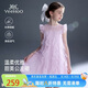 英氏（YEEHOO）女童連衣裙兒童公主裙中大童裝裙子艾莎網紗生日禮服夏 紫色 140