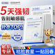 EDRIB5積雪草面膜補水保濕曬后修復敏感泛紅抗皺緊致抗衰老巨補水三盒