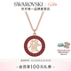 施華洛世奇（SWAROVSKI）【七夕情人節禮物】  ALEA 項鏈女 新年有“牌”面輕奢飾品女 5649784