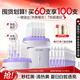 歐詩(shī)漫（OSM）舒顏修白次拋美白精華液護(hù)膚化妝品安心小白管到手100支七夕禮物