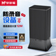 夢多福防錄音設(shè)備便捷式防止錄像錄音防監(jiān)聽防竊聽衛(wèi)士反監(jiān)聽神器 防錄音衛(wèi)士商務(wù)至臻款 多場景使用