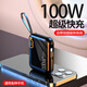 充電寶100W超級快充20000毫安時大容量自帶線超薄迷你小巧可愛可登機蘋果PD快充安卓通用移動電源 曜石黑【自帶雙線-100W快充】頂配版提速900% 適用蘋果安卓小米OPPO一加VIVO等