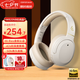 漫步者（EDIFIER）W820NB頭戴式耳機金標藍牙主動降噪經典版無線音樂游戲耳麥適配蘋果華為小米13 【經典版】W820nb云巖白+彩色包