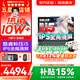 聯想小新Pro14/小新14/Air14 2026年補貼15% 高性能超輕薄筆記本電腦 學生游戲設計辦公本 標壓酷睿i5 16G 512G｜小新14 國家補貼 IPS高清全面屏｜DC調光 護眼無閃爍