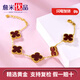 詹米優(yōu)品999足金五花四葉草手鏈5G黃金工藝紅瑪瑙手鐲送女朋友禮物 大號紅瑪瑙款重約12.5-13克