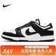 耐克NIKE女休閑板鞋 DUNK 運動鞋DD1503-101白黑37.5