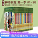 神奇樹屋 英文原版The Magic Tree House 1-28盒裝 魔法樹屋 兒童文學章節書 中小學鞏固英語分級閱讀章節小說 中小學生課外讀物